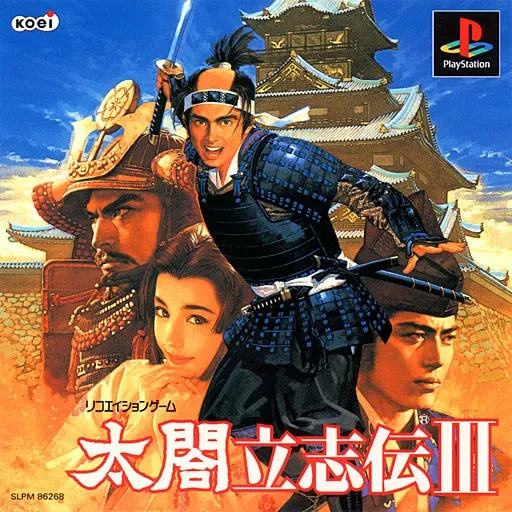 Taikou Risshiden III (Japan)